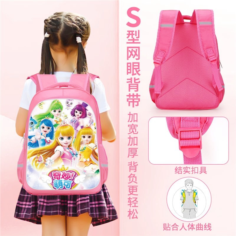 16 インチ ピンク プリンセス 漫画 バックパック 女の子 - Philodendron Pink Princess のレビューと価格