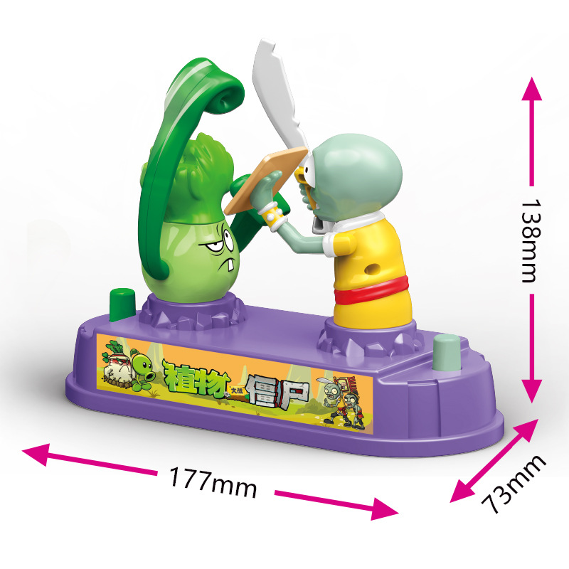Plants Vs Zombies 競争バトルシリーズ Pk - Plant Parent Vs のレビューと価格
