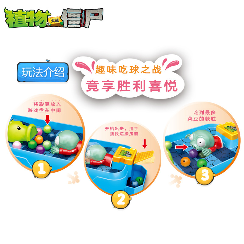 プラント vs. ゾンビ おもちゃ 親子で楽しめる豆を食べる - Plant Parent Vs のレビューと価格
