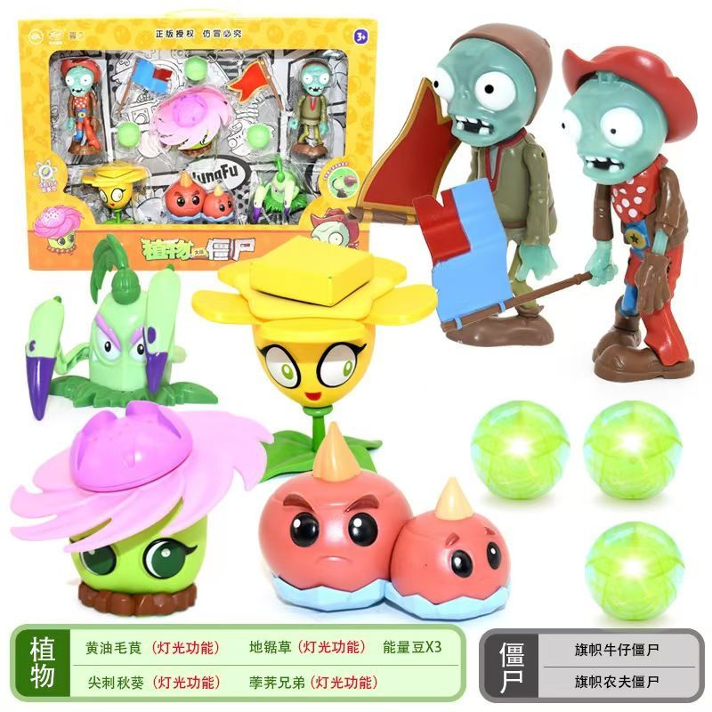 植物とゾンビのおもちゃセット,収納ボックス,照明エンドウ豆, - Plant Parent Vs のレビューと価格