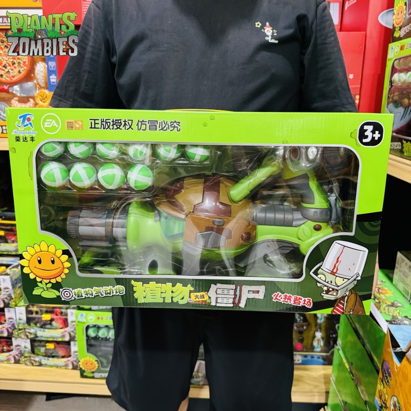 新しい植物 vs.ゾンビガトリングピーシューターガンソフト弾 - Plant Parent Vs のレビューと価格