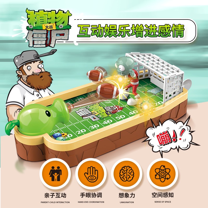 プラントvs.ゾンビ キッズデスクトップフットボールカタパル - Plant Parent Vs のレビューと価格