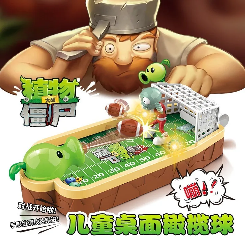 プラントvs.ゾンビ キッズデスクトップフットボールカタパル - Plant Parent Vs のレビューと価格
