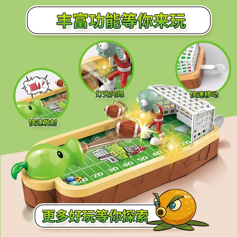 プラントvs.ゾンビ キッズデスクトップフットボールカタパル - Plant Parent Vs のレビューと価格