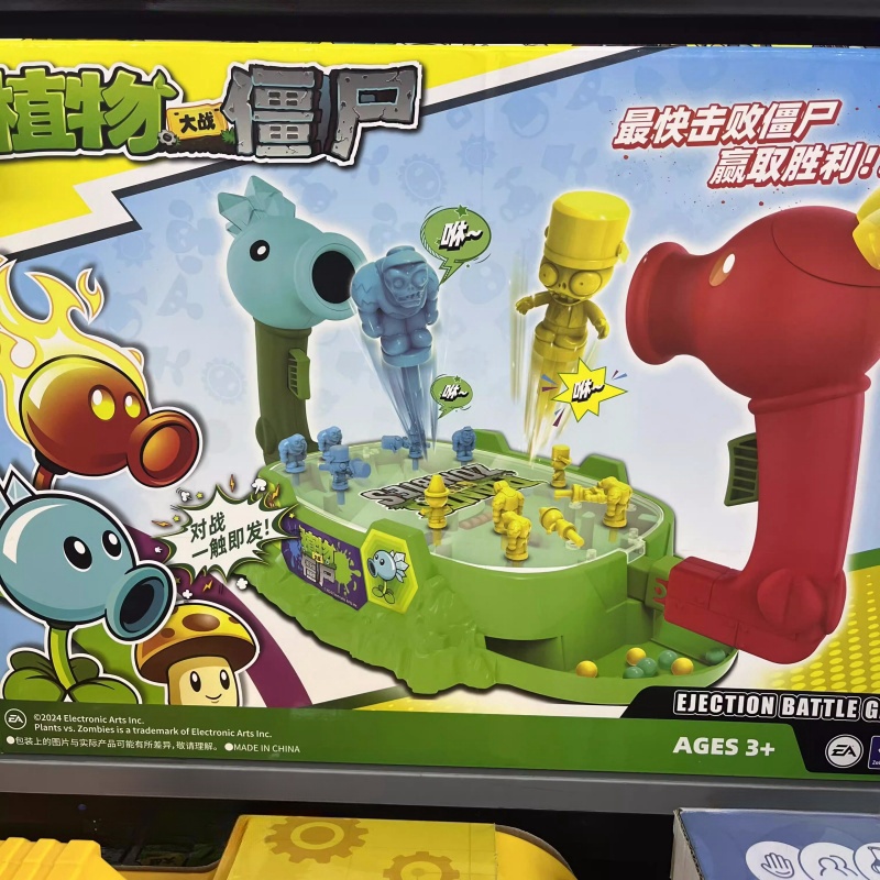 2025年の新しい植物 vs.ゾンビ射撃バトルプラットフォー - Plant Parent Vs のレビューと価格